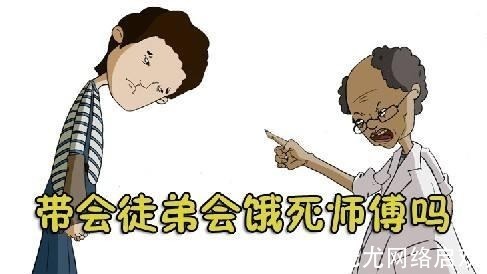 天下!孔子说天下有五不祥,但是有一件每家都在做