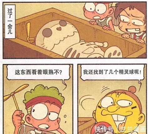 星太奇|奋豆仨解锁“伪盗墓笔记”,擎天柱忍了,哆啦A梦该结算出场费了