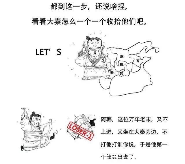 东周|喊赵薇去演齐秦,历史这么讲,简直绝了,东周列国的故事妙趣横生