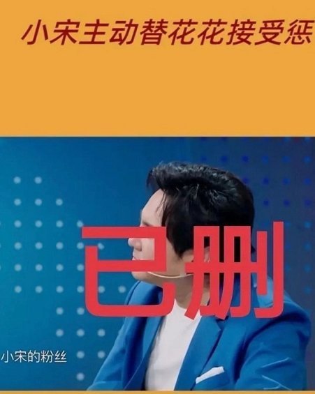 宋亞軒|王牌觀眾repo:宋亞軒的鏡頭白送人,替賈玲受懲罰并非本意