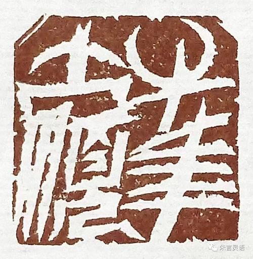  昨晚年夜饭，你啥风格？