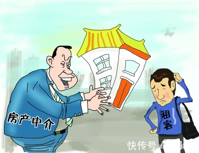 中介|房东、中介、租客三者之间的关系