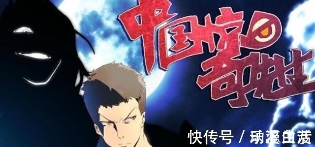 小孩子们|不适合小孩子们观看的3部国产动漫, 其内涵不输给日漫