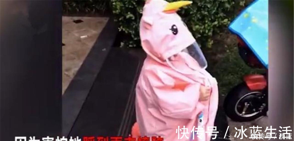 雨衣|妈妈提醒娃穿雨衣下台阶要提一下,随后萌娃的举动,让人笑翻了