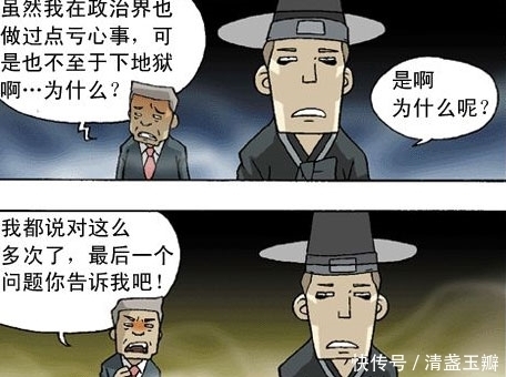 漫画|搞笑漫画：这措辞，一套一套的！