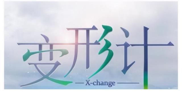 城市媽媽|她是《變形計》最“幸運”女孩，被城市媽媽收養，如今生活幸福