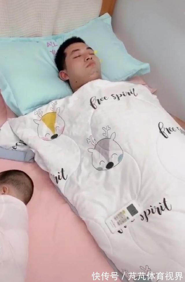 孩子|爸爸带孩子睡午觉,一旁的宝宝睡觉姿势,网友笑称:同款爸爸