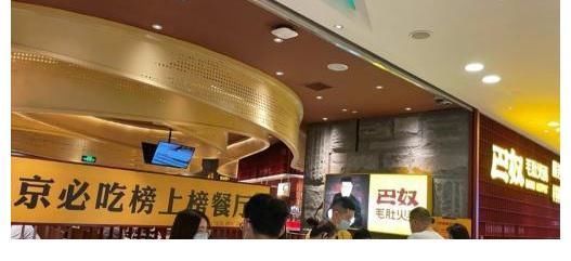 陳赫開(kāi)店翻車(chē)后,鄭愷被央視怒批,為啥明星都鐘情開(kāi)火鍋店?