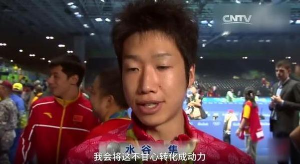 祝福|不合时宜?水谷隼退役马龙送祝福开玩笑:最大遗憾是没赢过我吧