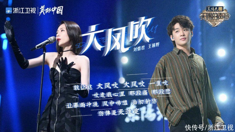 qq音樂|QQ音樂綜藝大賞榜單多項登頂，《天賜的聲音2》憑什么？