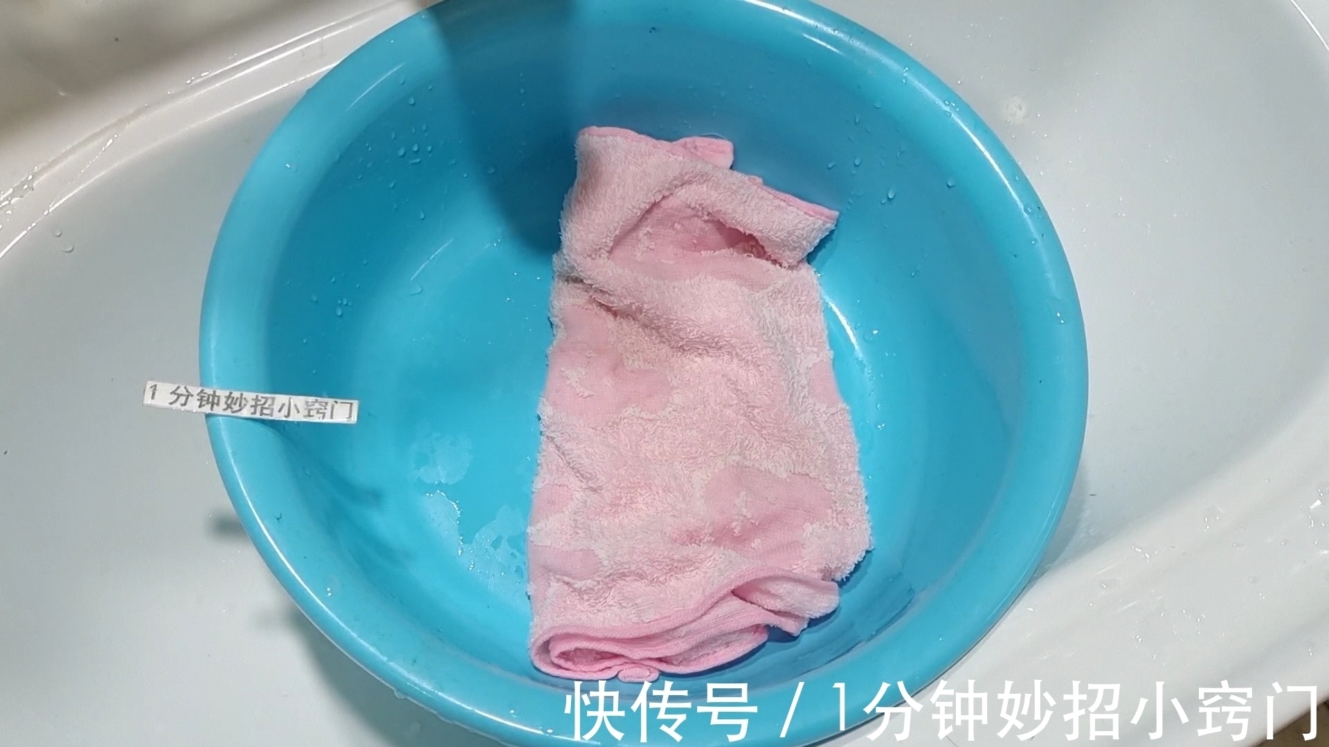 涨知识|不管家里多有钱,这三个地方不要挂毛巾,我是才了解,看完涨知识