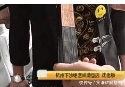 老板|女子380元染发1分钱没有付,反而赚600元,店家:被发现了