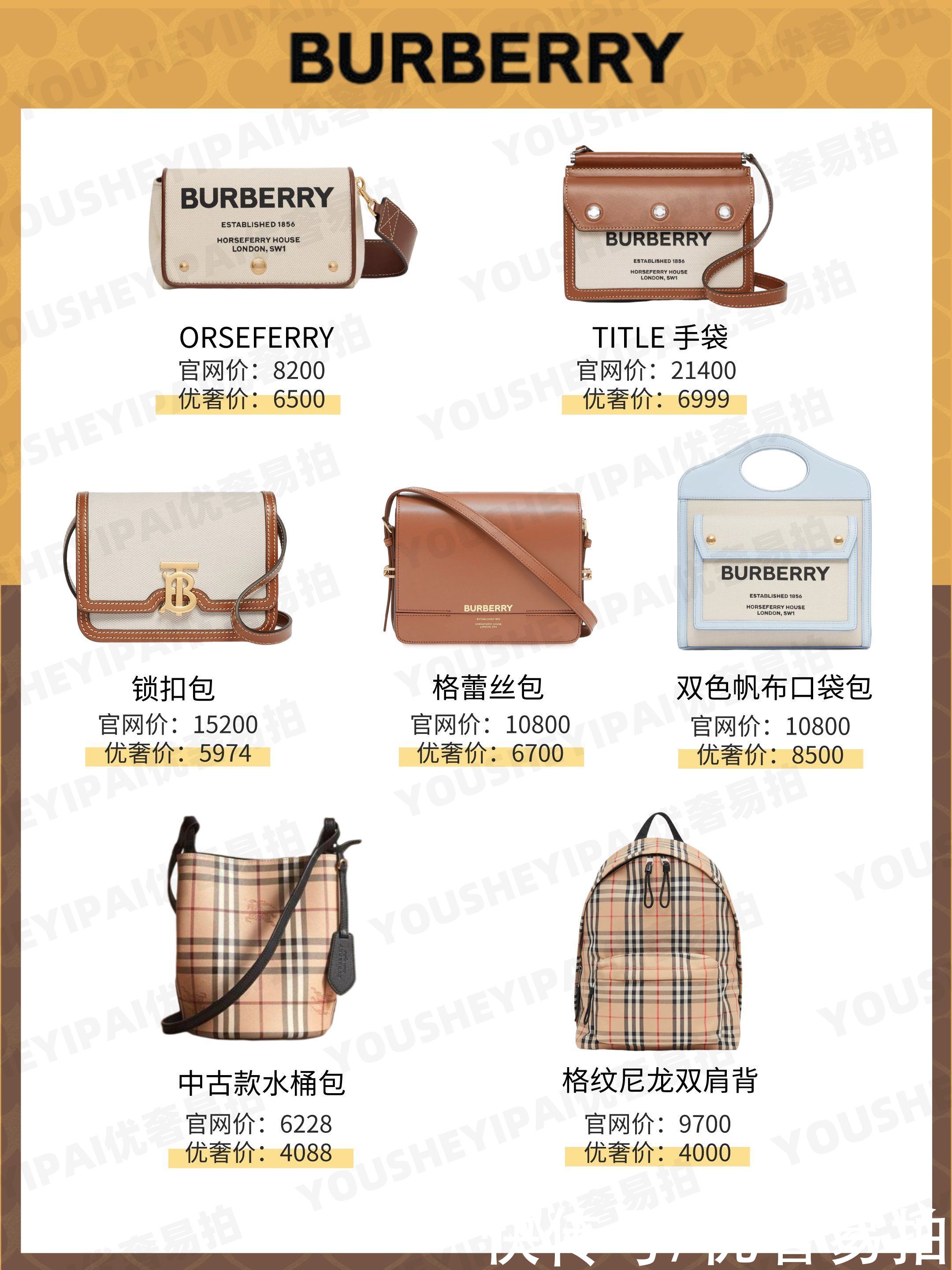 gucci|二手奢侈品种草|选择人生第一只奢侈品吧包包,大牌包包选款攻略