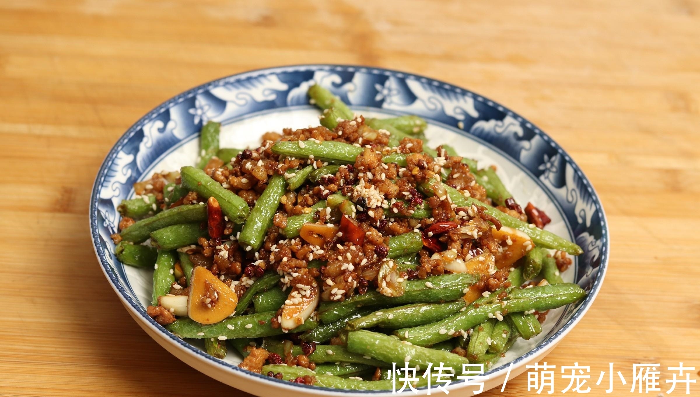 小董|四季豆这样做太好吃了,香辣脆爽,做法简单,比吃大鱼大肉还解馋