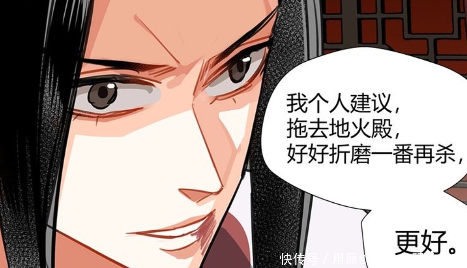 祖师|《魔道祖师》漫画，瑶妹“反水”了，剧情与动漫中的不一样