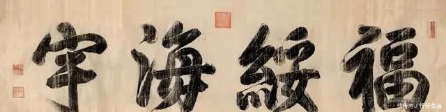 清帝&雍正帝的行书俊逸爽健、端正有风骨,书友谓其“乃清帝书法之首”