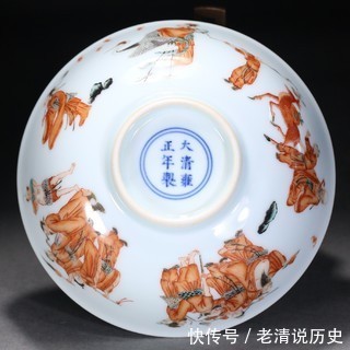 器型$清,矾红群仙碗,器型规整大气