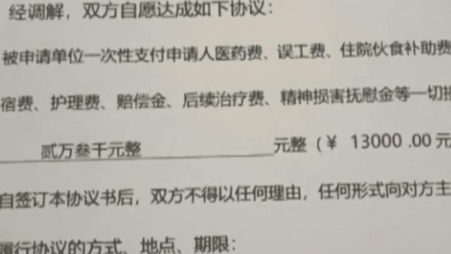 假体 女生花6万整容,手术失败脸上要挂着注射器,医院:赔给你一万三