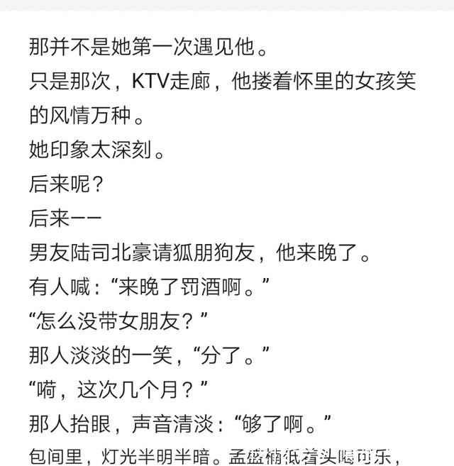 帅男$《他笑时风华正茂》痞帅男变忠犬,令人怦然心动的暗恋小说