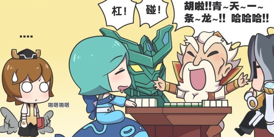 技能|王者荣耀漫画:孙膑询问曜所向披靡的诀窍?代代相传的技能太中二