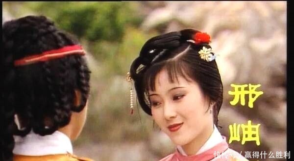 邢岫烟|红楼梦中的“灰姑娘”,最终如愿嫁给白马王子,现实却恰恰相反!