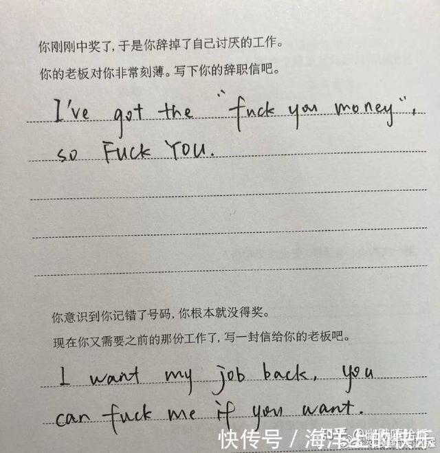 |开心一笑,爆笑图片段子:快睡觉!大晚上我上哪儿给你找公猫去