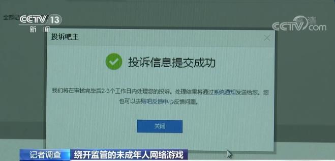 哈希游戏出租游戏账号被封损失谁来担？