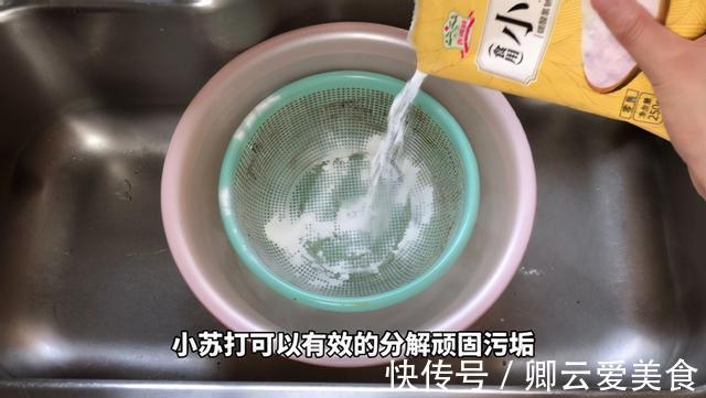 油渍|菜篮子脏又有油渍,怎么清理?学会窍门,省时省力