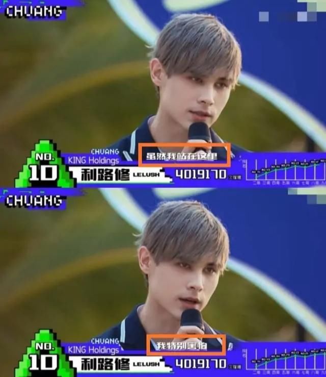 利路修下班啦？笋丝大本营终“放手”：排名第十，利老师很无奈