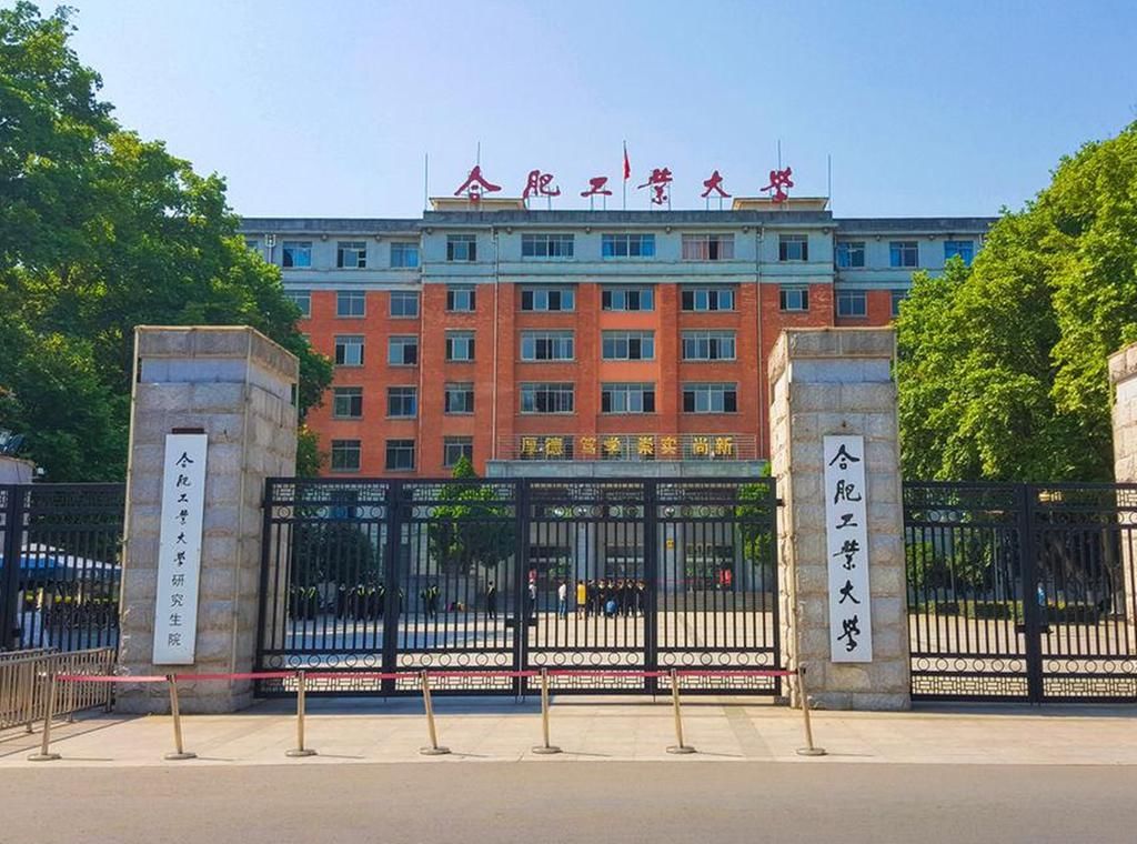 国内工业大学排名，第一名货真价实，第三名争议满满！你怎么看