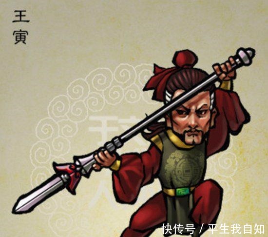  四虎将|水浒中最强的人物王寅，梁山四虎差点死于他手，幸亏林冲及时赶到