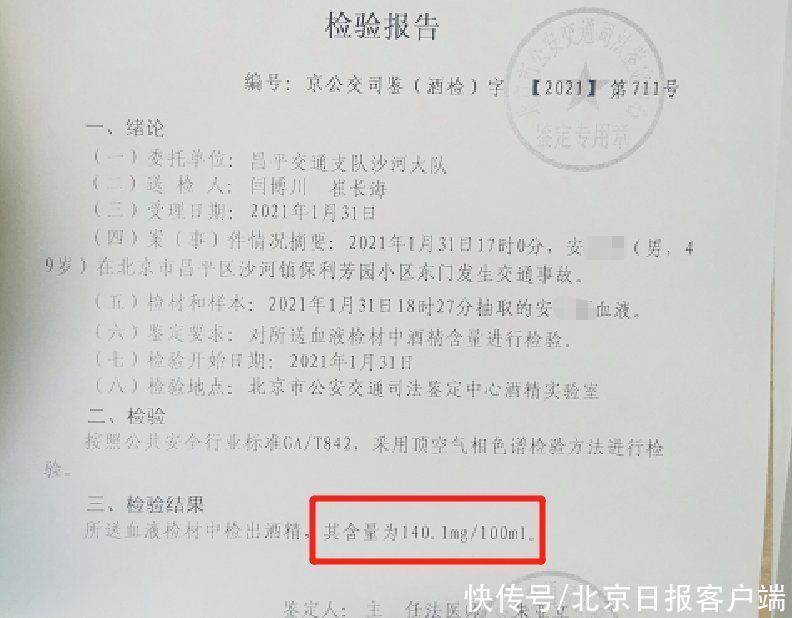 醉司机担心新手儿子停不好车,自己上手却