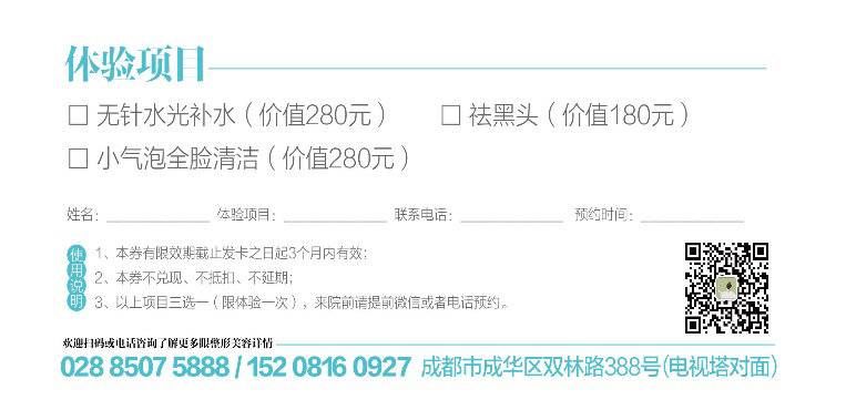 家庭眼|健康有礼丨封面健康大礼包来啦！快来留言领取