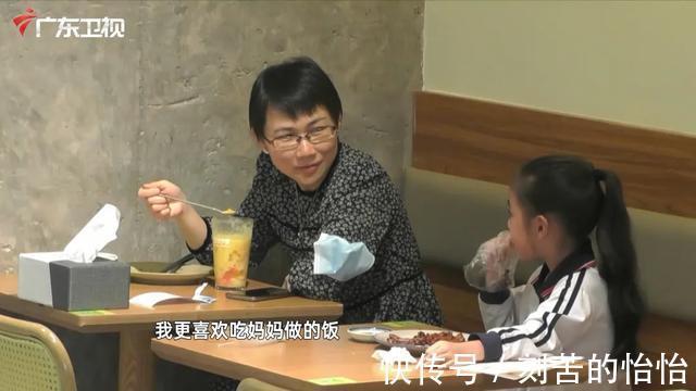 目睹妈妈只给女儿点餐却自己挨饿，广州人民的举动让人泪目……