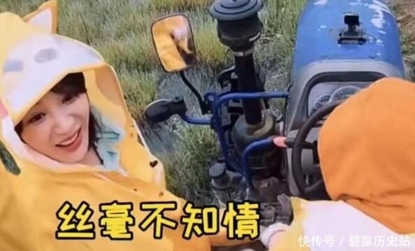 黄老师|李诞陈赫做客蘑菇屋,张艺兴小聪明上线,智修拖拉机快抢大采购