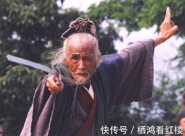 贫道#为什么冲虚道长要当众坦承自己武功不如令狐冲,不怕丢人吗?