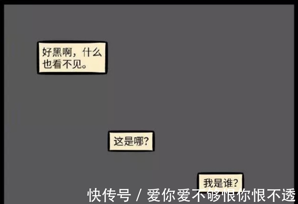 大葱|非人哉,九月再生,远古巨龙变“大葱”这是怎么回事?