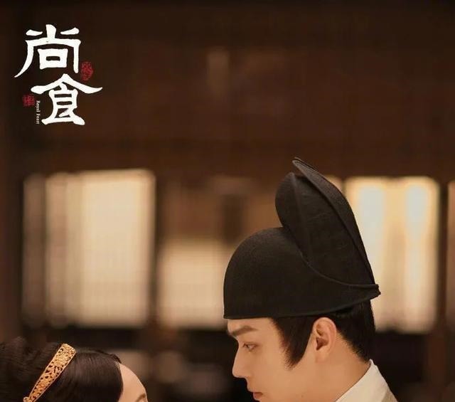  等看|搬板凳等看真明朝服饰，拉满《尚食》期待值