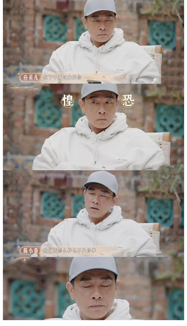 《大湾仔的夜》陈家母老虎应采儿巡店，大湾仔的痛苦，我们的快乐