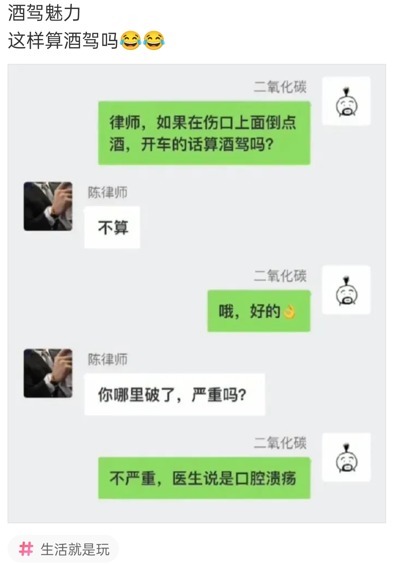 |搞笑神回复：晚上男人最怕女人说哪两个字？