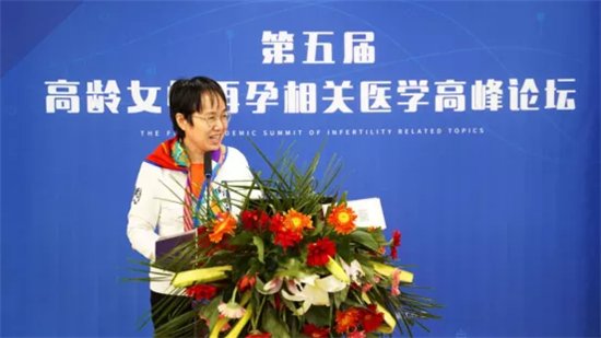 郑州大学|2021第五届高龄女性再孕相关医学高峰论坛在郑召开