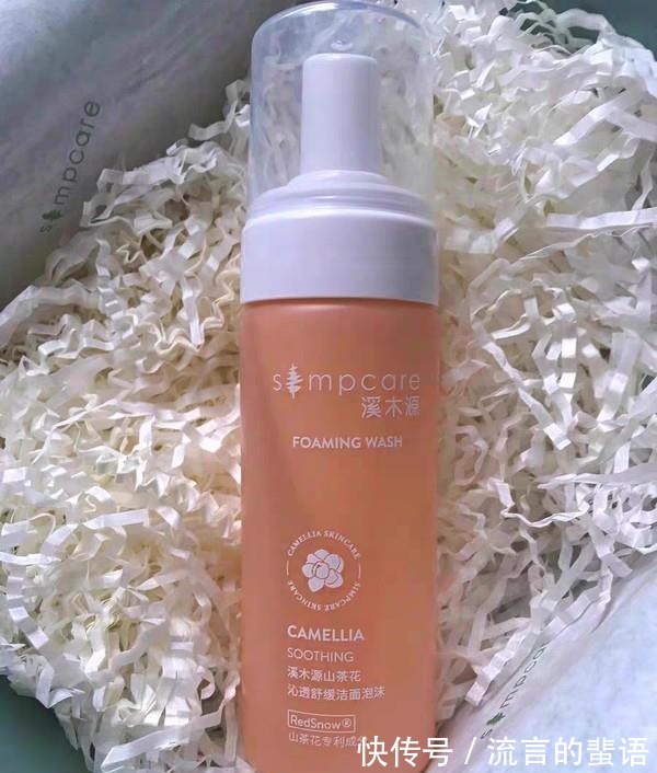 氨基酸洗面奶 溪木源护肤品怎么样敏感肌可以用吗揭秘效果!