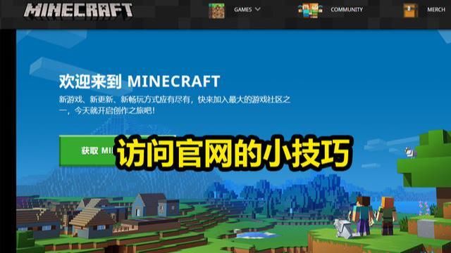 知识|我的世界：那些看起来没用，却不容忽视的冷知识，你知道多少？