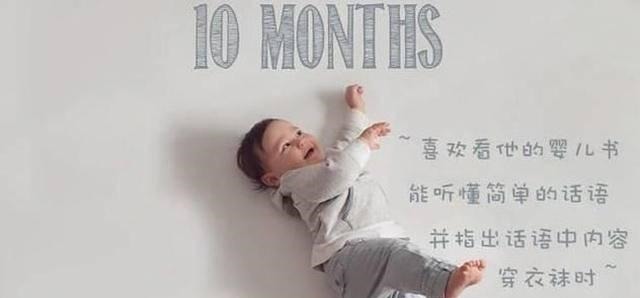 物体|12张图看宝宝1岁内的发育规律变化,一个月一个样,变化真不小