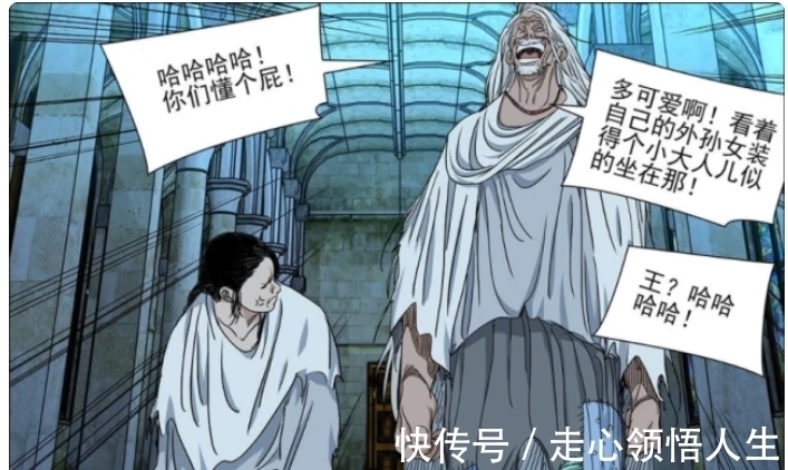 陆玲珑|一人之下601|陆玲珑血能力的真相揭晓,本话有六个知识点你当知晓