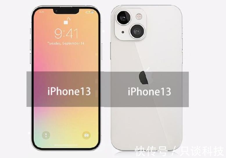 青铜色|iPhone13最全消息汇总：7大关键点，看完就可决定买不买了