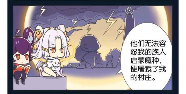 嫦娥|王者荣耀漫画:后羿射中嫦娥胸前玉佩;才救了嫦娥一命?