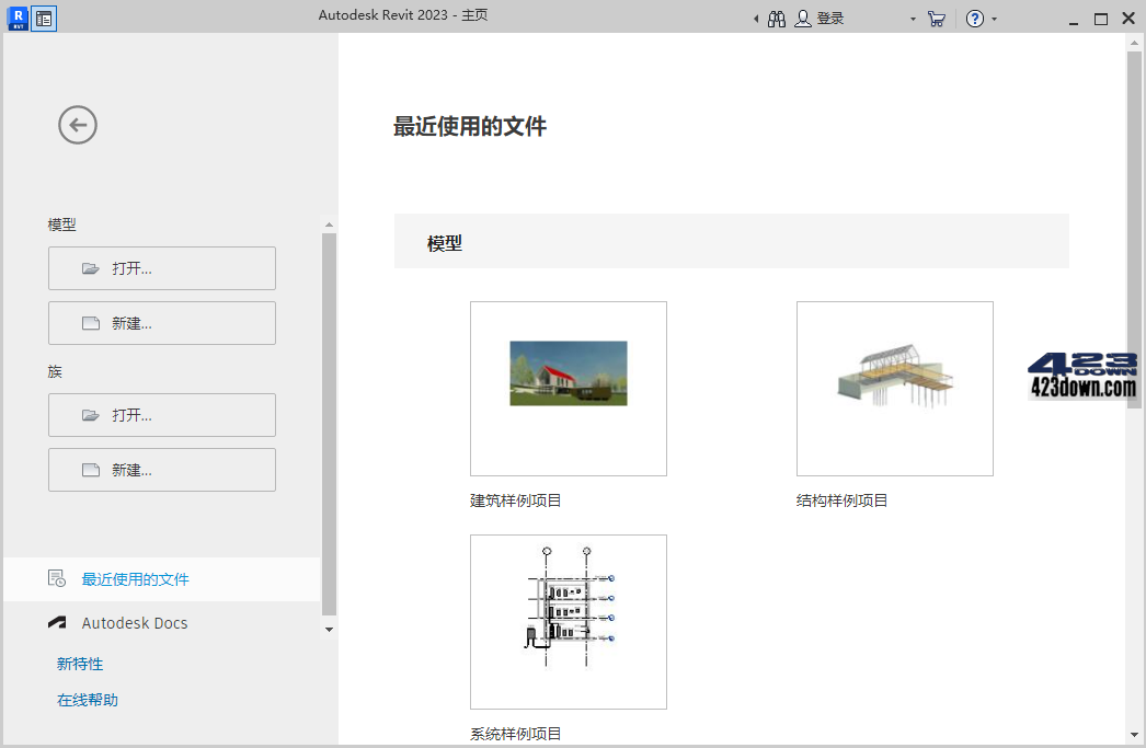 Autodesk Revit_2024.1.0_多语言中文破解版