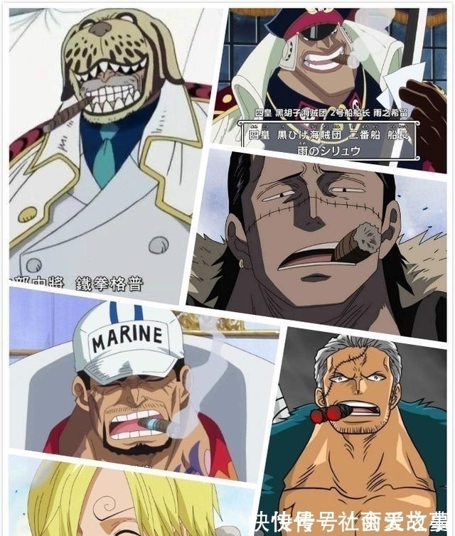 克罗克达尔|把《海贼王》中的高手分成抽烟,喝酒,烫头三个组,哪个组最强?