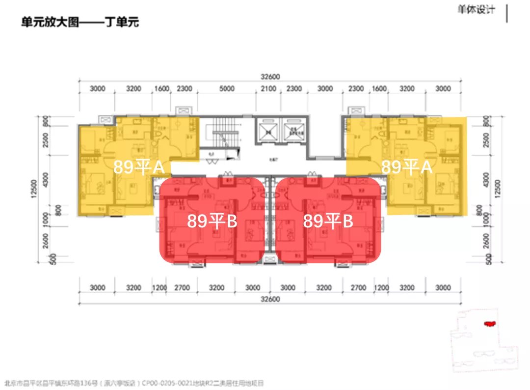 二手房|入市加速中,首付70万起上车核心区!户型图曝光!